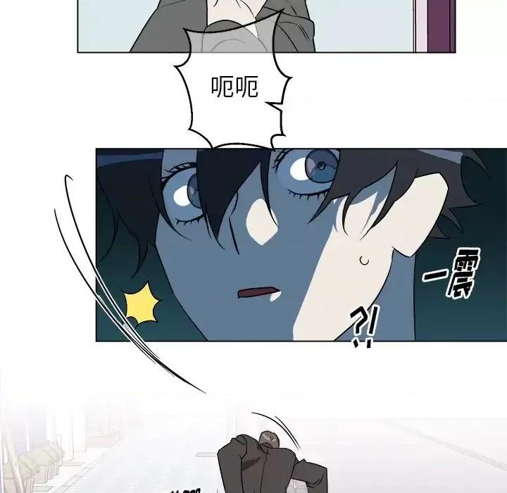 他和他的浪漫趣事 他和他的浪漫趣事-第 19 话 第37页