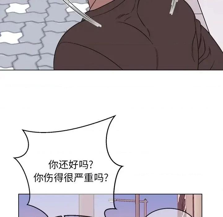 他和他的浪漫趣事 他和他的浪漫趣事-第 19 话 第39页