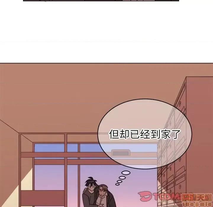 他和他的浪漫趣事 他和他的浪漫趣事-第 19 话 第50页