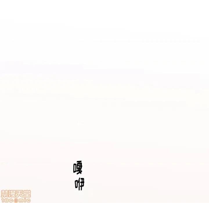 他和他的浪漫趣事 他和他的浪漫趣事-第 20 话 第40页