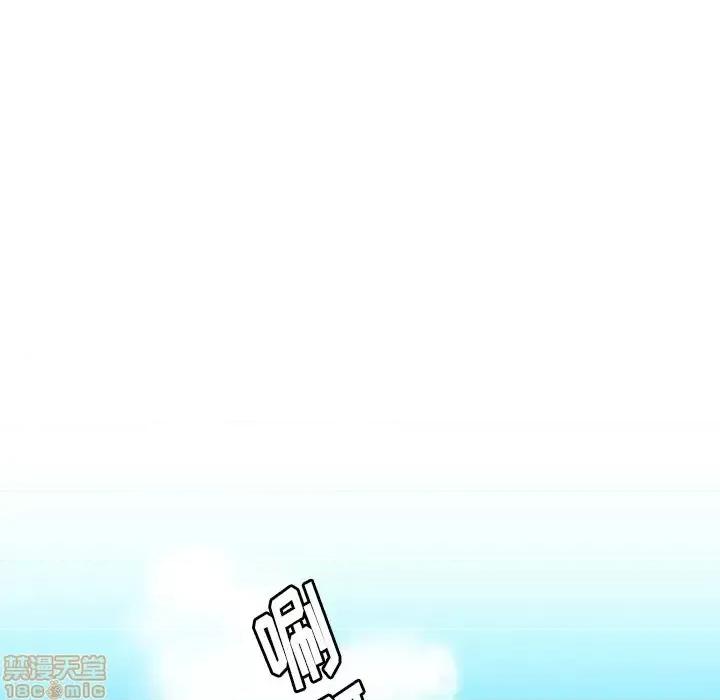 他和他的浪漫趣事 他和他的浪漫趣事-第 22 话 第40页