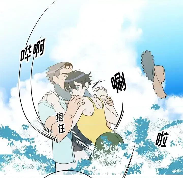 他和他的浪漫趣事 他和他的浪漫趣事-第 22 话 第49页