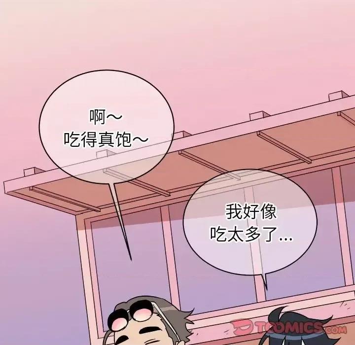 他和他的浪漫趣事 他和他的浪漫趣事-第 22 话 第58页