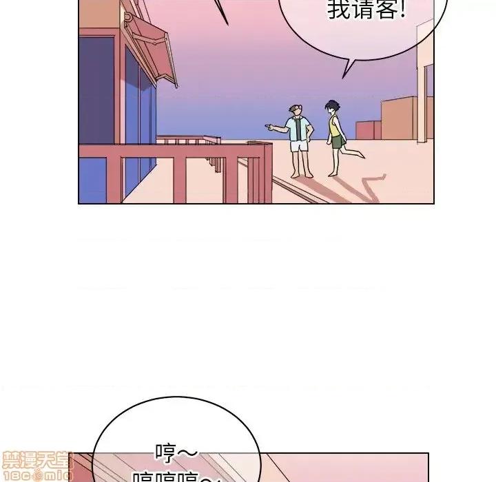 他和他的浪漫趣事 他和他的浪漫趣事-第 22 话 第60页