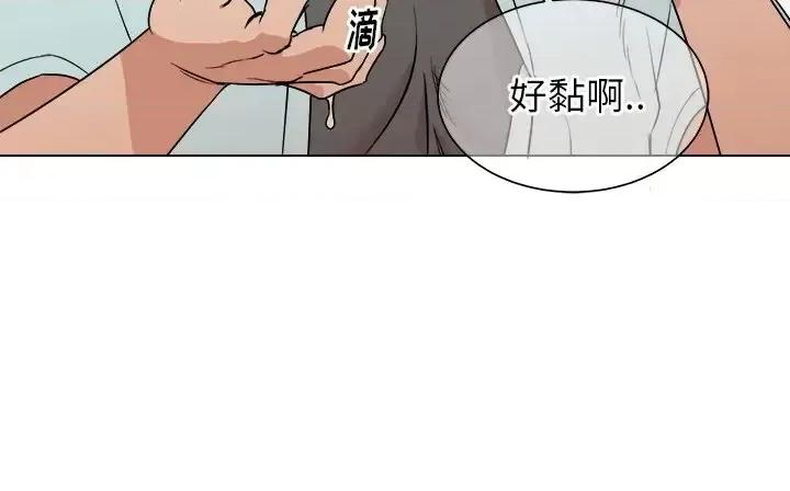 他和他的浪漫趣事 他和他的浪漫趣事-第 22 话 第68页