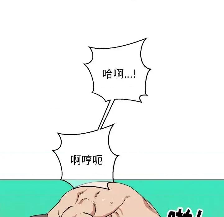 他和他的浪漫趣事 他和他的浪漫趣事-第 24 话 第11页