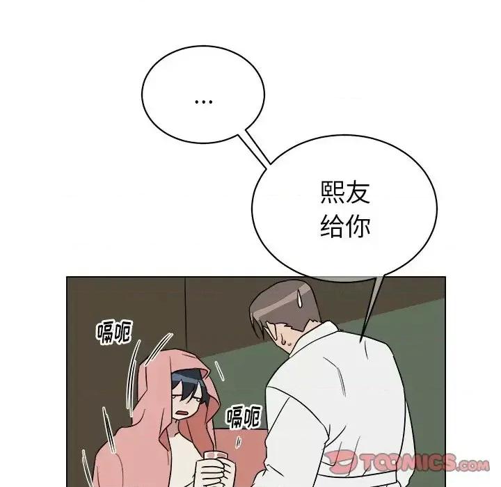 他和他的浪漫趣事 他和他的浪漫趣事-第 24 话 第18页