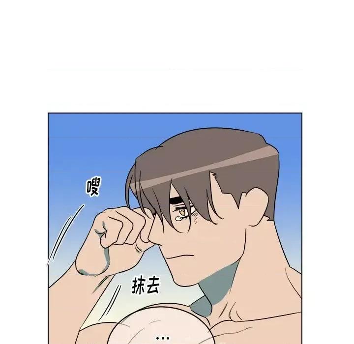 他和他的浪漫趣事 他和他的浪漫趣事-第 24 话 第56页