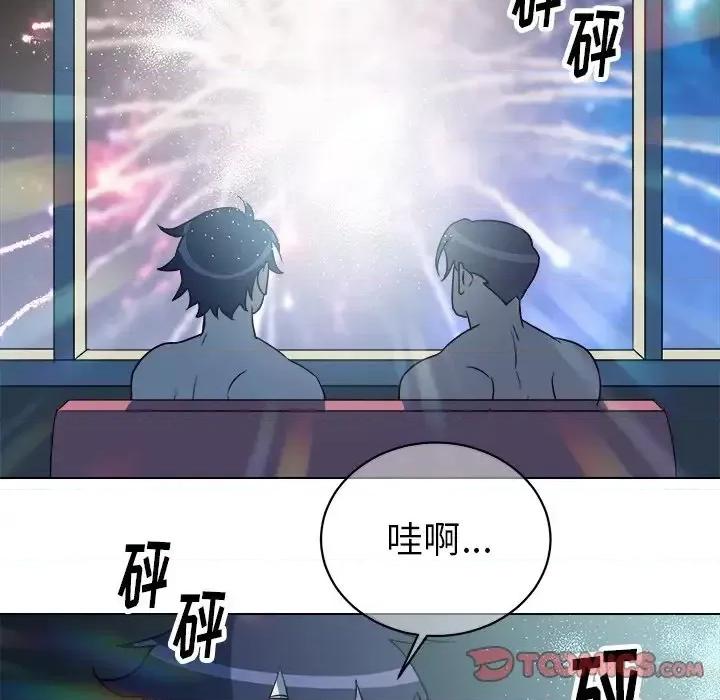 他和他的浪漫趣事 他和他的浪漫趣事-第 24 话 第62页
