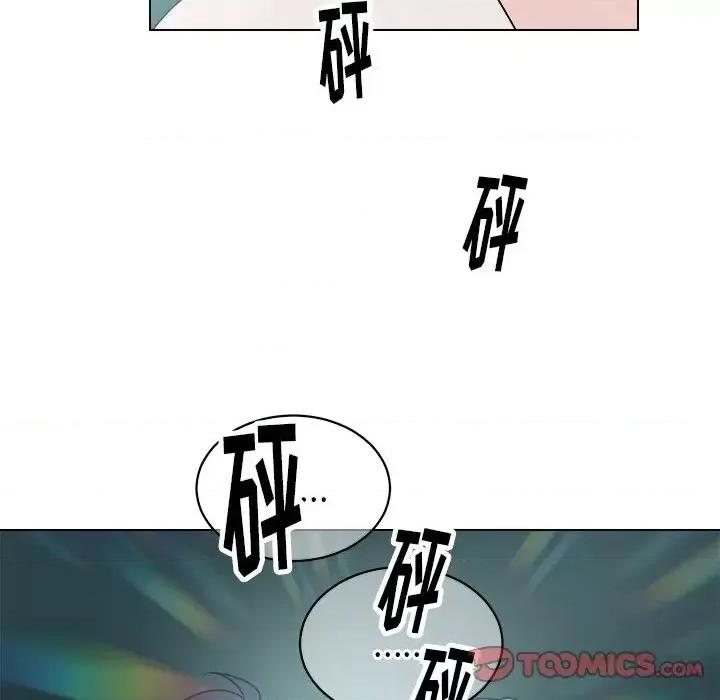 他和他的浪漫趣事 他和他的浪漫趣事-第 24 话 第66页