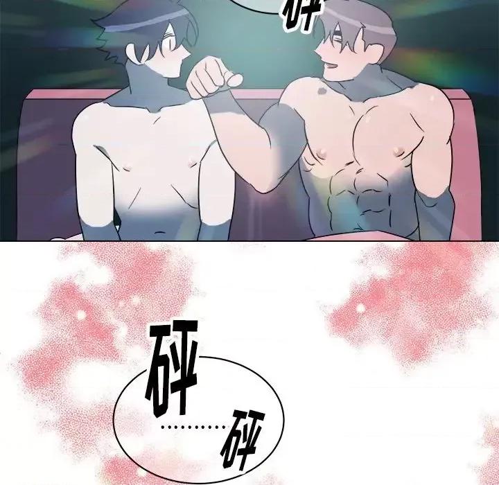 他和他的浪漫趣事 他和他的浪漫趣事-第 24 话 第67页