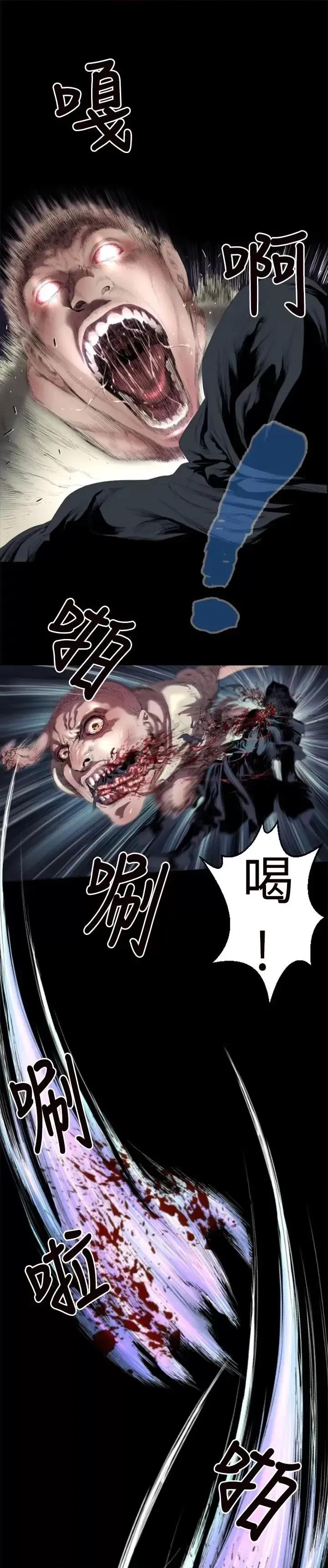 BALANCE BALANCE-1 章 2节：Marmotte 第1页