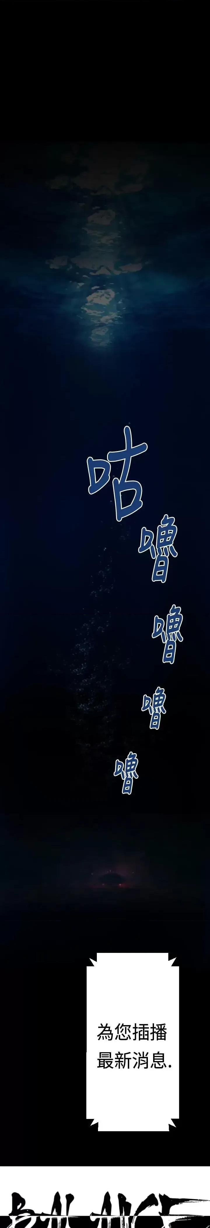 BALANCE BALANCE-1章 5节：白日梦 第3页