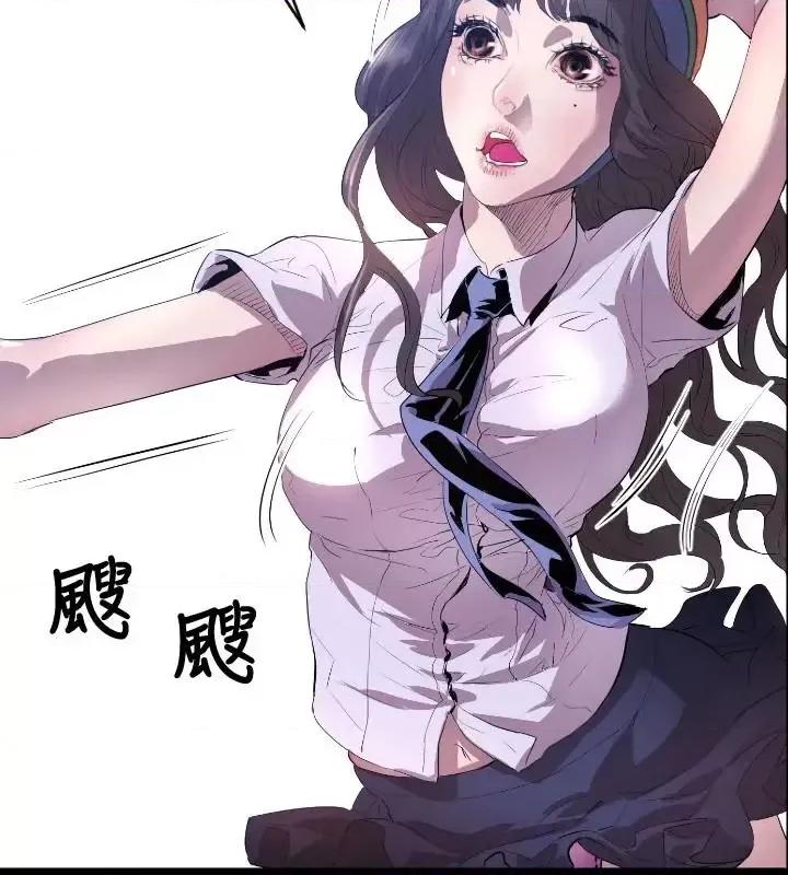 BALANCE BALANCE-1章 5节：白日梦 第16页