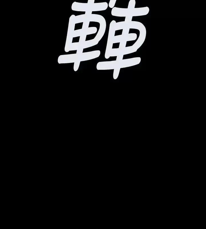 BALANCE BALANCE-1章 5节：白日梦 第21页
