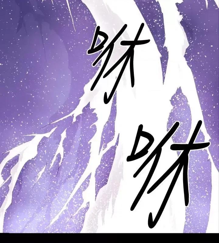 BALANCE BALANCE-1章 6节：白日梦2 第5页