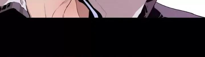BALANCE BALANCE-1章 6节：白日梦2 第17页