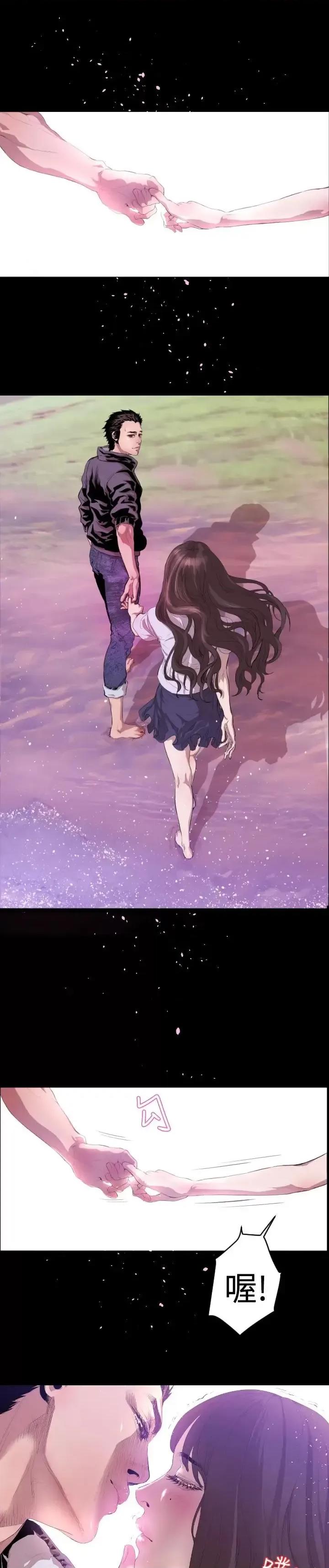 BALANCE BALANCE-1章 7节：暴风雨前夕 第1页