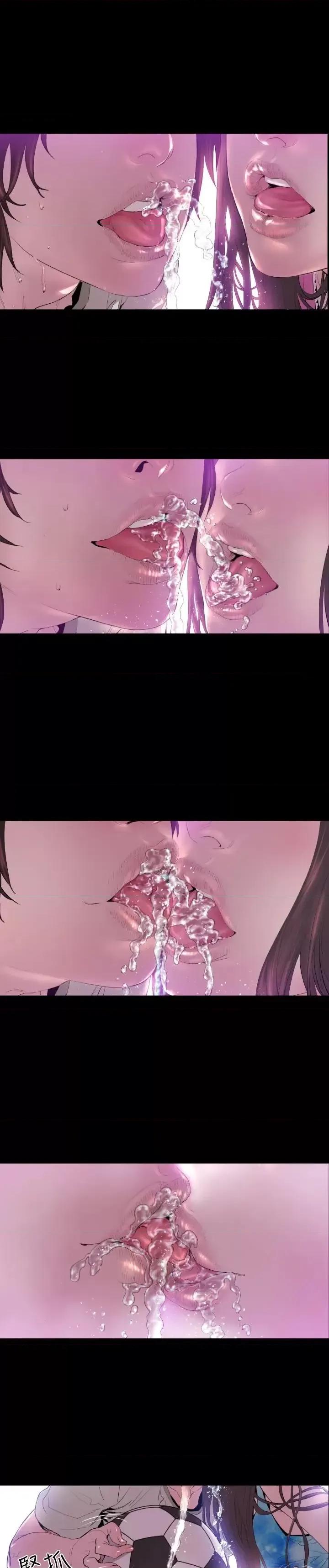 BALANCE BALANCE-1章 7节：暴风雨前夕 第9页