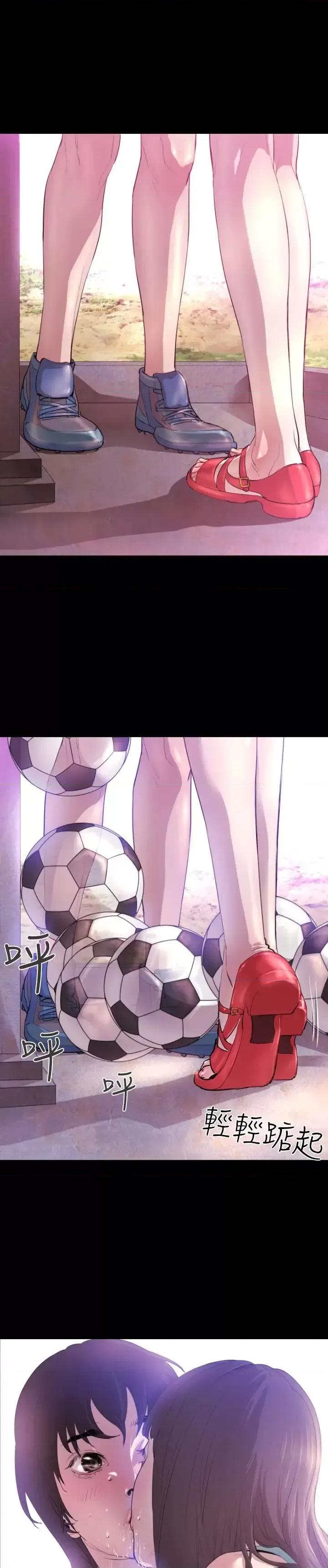 BALANCE BALANCE-1章 7节：暴风雨前夕 第11页