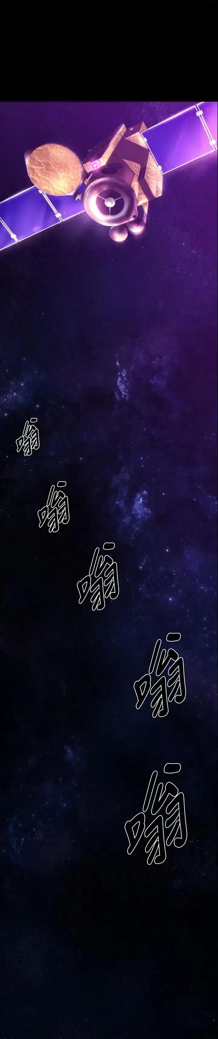 BALANCE BALANCE-1章 7节：暴风雨前夕 第24页