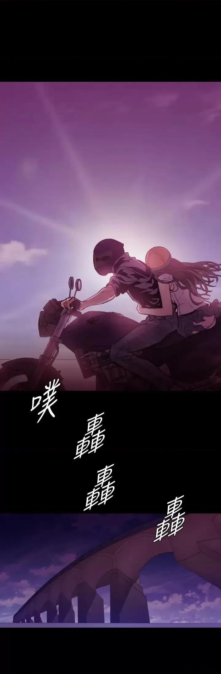 BALANCE BALANCE-1章 8节：面向暴风雨 第1页