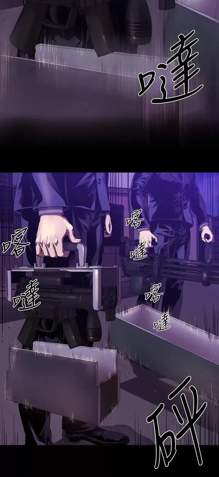 BALANCE BALANCE-1章 8节：面向暴风雨 第11页