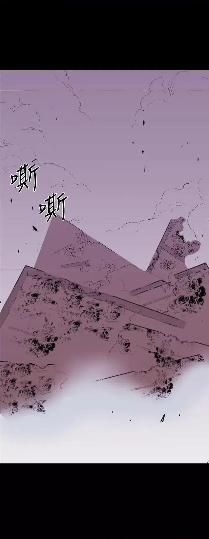 BALANCE BALANCE-1章 8节：面向暴风雨 第16页
