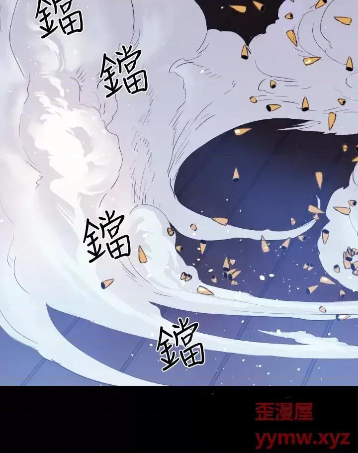 BALANCE BALANCE-1章 8节：面向暴风雨 第18页