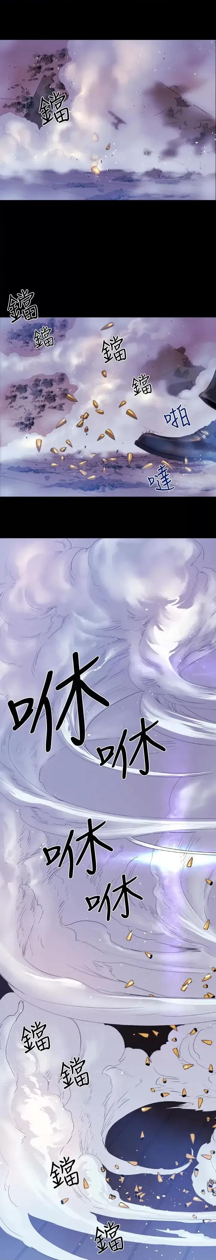 BALANCE BALANCE-1章 9节：面向暴风雨2 第1页