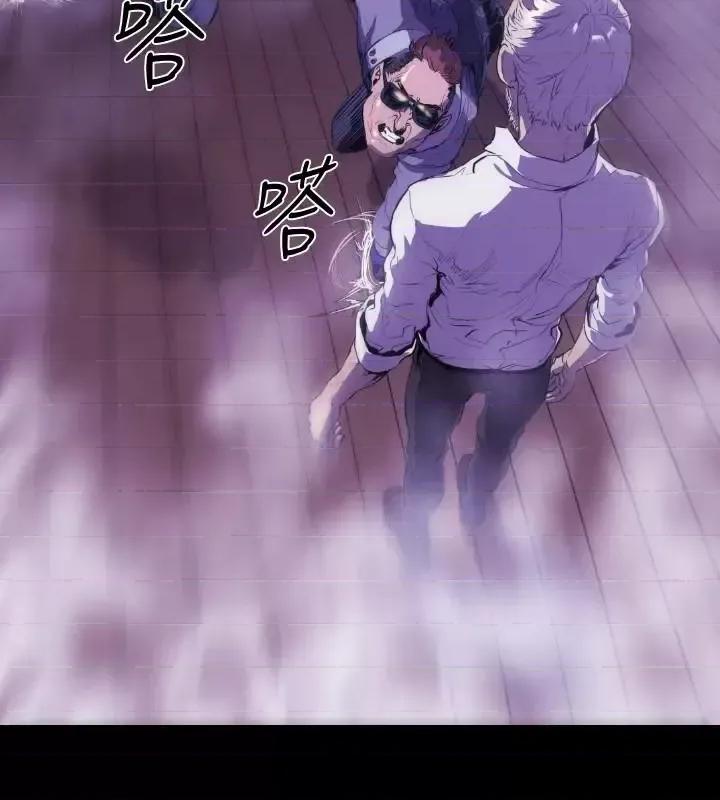 BALANCE BALANCE-1章 9节：面向暴风雨2 第9页