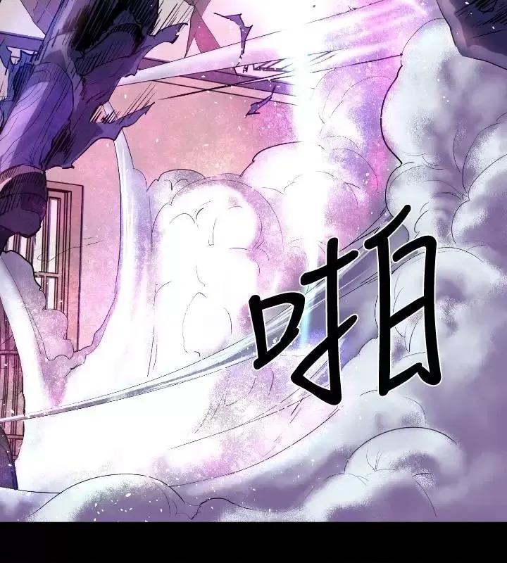 BALANCE BALANCE-1章 9节：面向暴风雨2 第11页