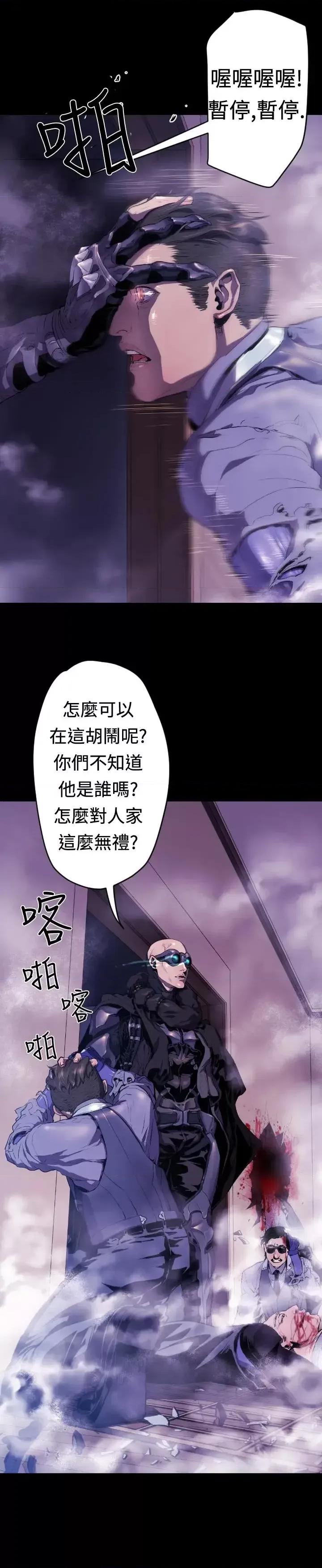 BALANCE BALANCE-1章 9节：面向暴风雨2 第17页