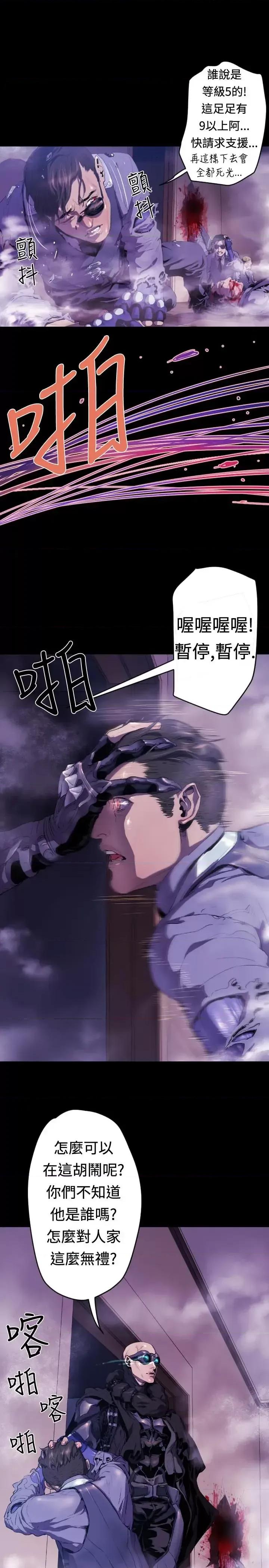 BALANCE BALANCE-1章 10节：面向暴风雨3 第1页