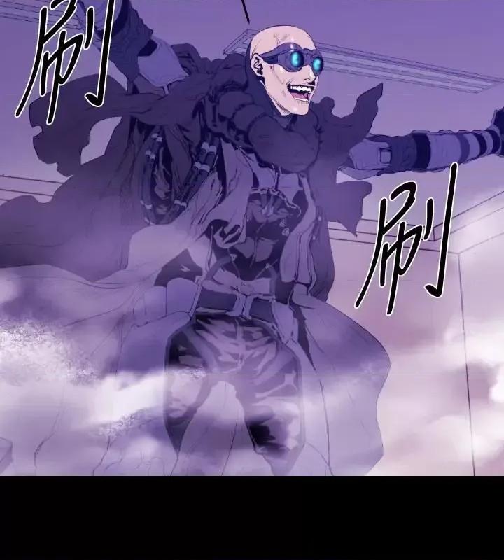 BALANCE BALANCE-1章 10节：面向暴风雨3 第5页