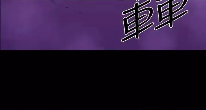 BALANCE BALANCE-1章 10节：面向暴风雨3 第7页