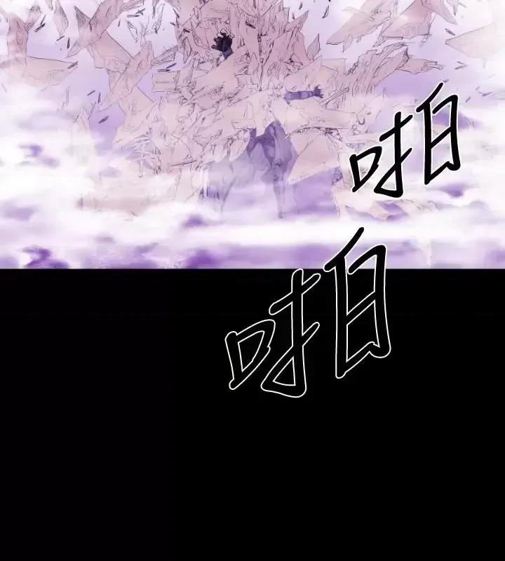 BALANCE BALANCE-1章 10节：面向暴风雨3 第9页