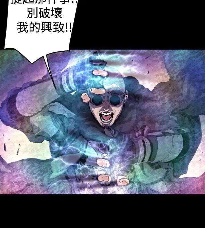 BALANCE BALANCE-1章 10节：面向暴风雨3 第14页