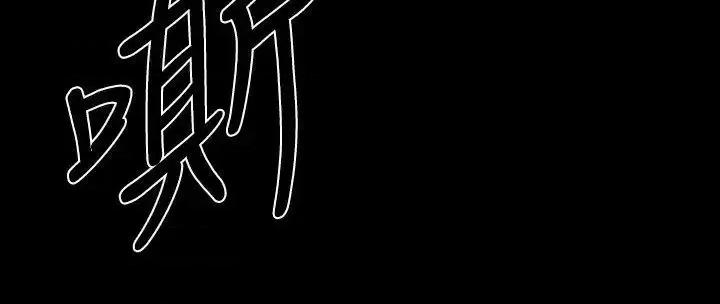 BALANCE BALANCE-1章 12节：脱出 第7页