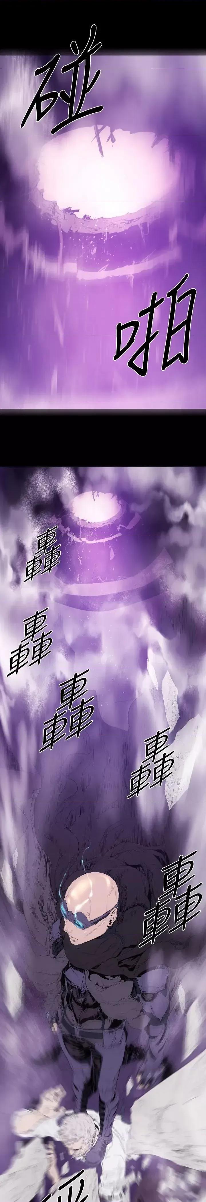 BALANCE BALANCE-1章 12节：脱出 第14页
