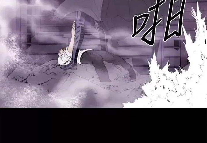 BALANCE BALANCE-1章 13节：歌利亚 第14页