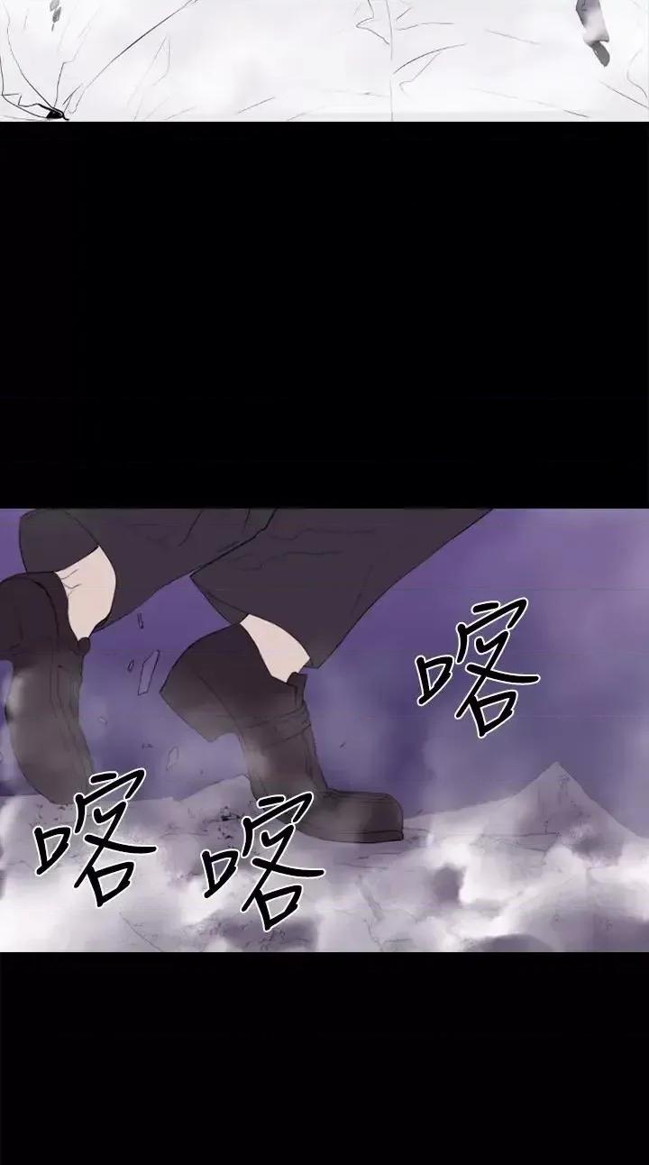 BALANCE BALANCE-1章 13节：歌利亚 第20页