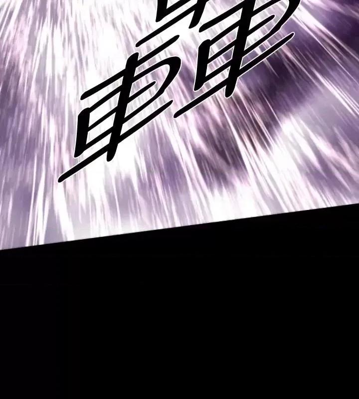 BALANCE BALANCE-1章 14节：KRAZE 第14页