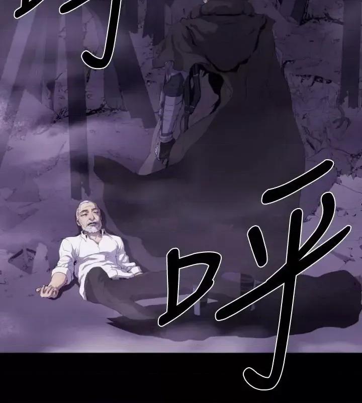 BALANCE BALANCE-1章 14节：KRAZE 第16页