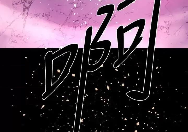 BALANCE BALANCE-1章 14节：KRAZE 第20页