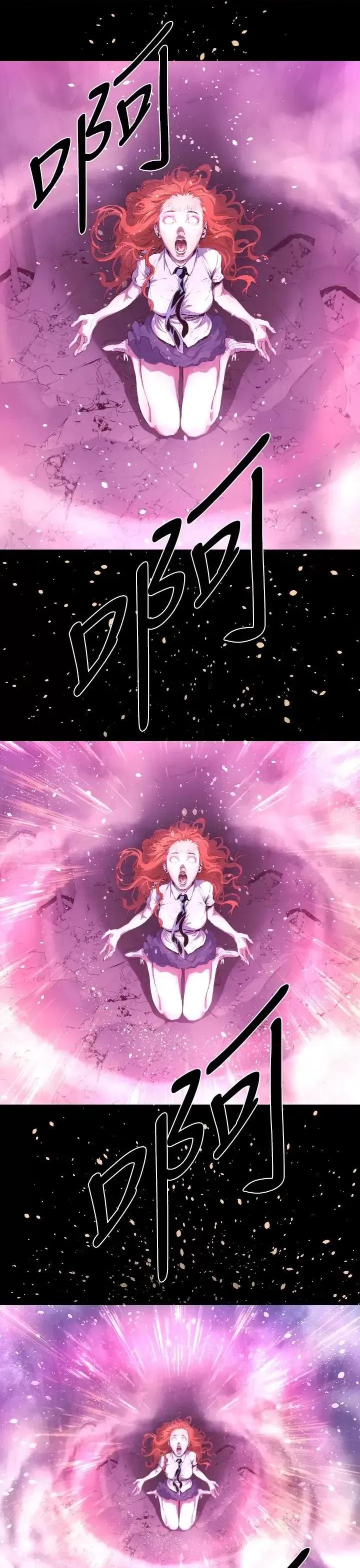 BALANCE BALANCE-1章 15节：污泥 第1页