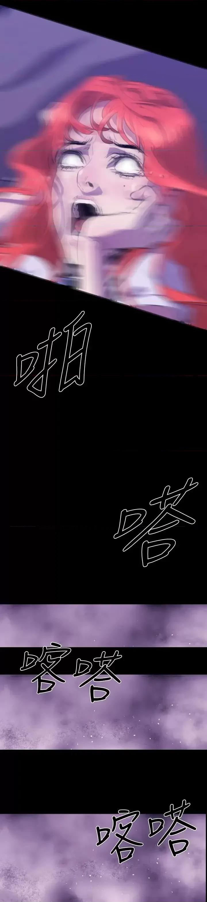 BALANCE BALANCE-1章 15节：污泥 第4页