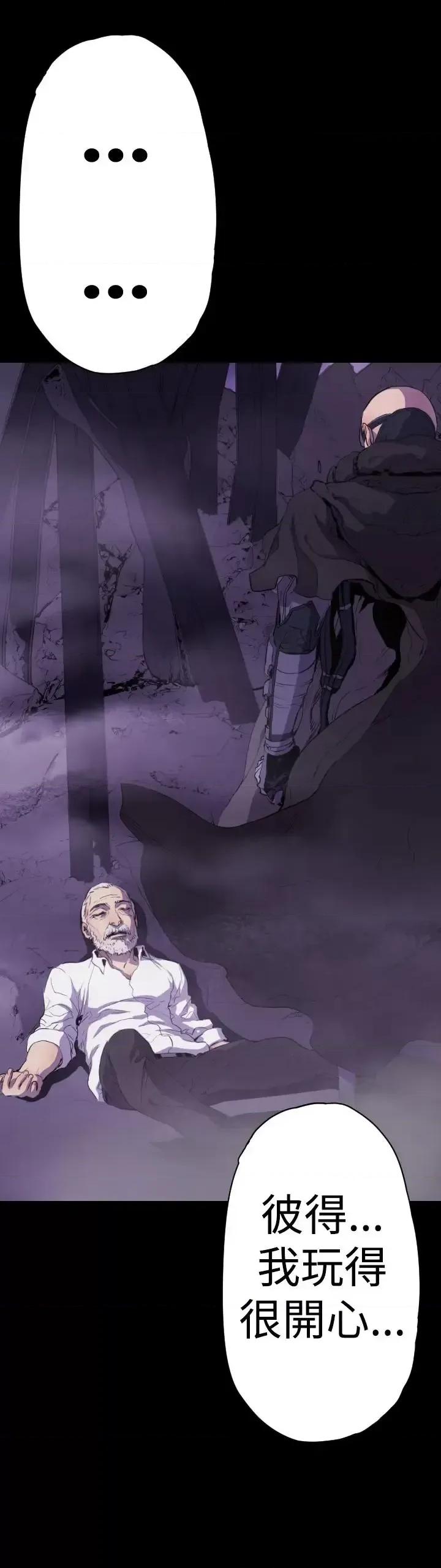 BALANCE BALANCE-1章 15节：污泥 第13页