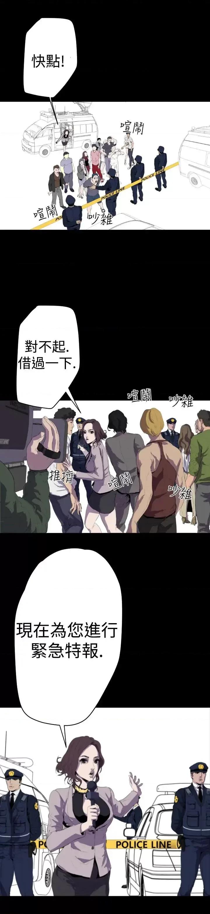BALANCE BALANCE-1章 15节：污泥 第16页
