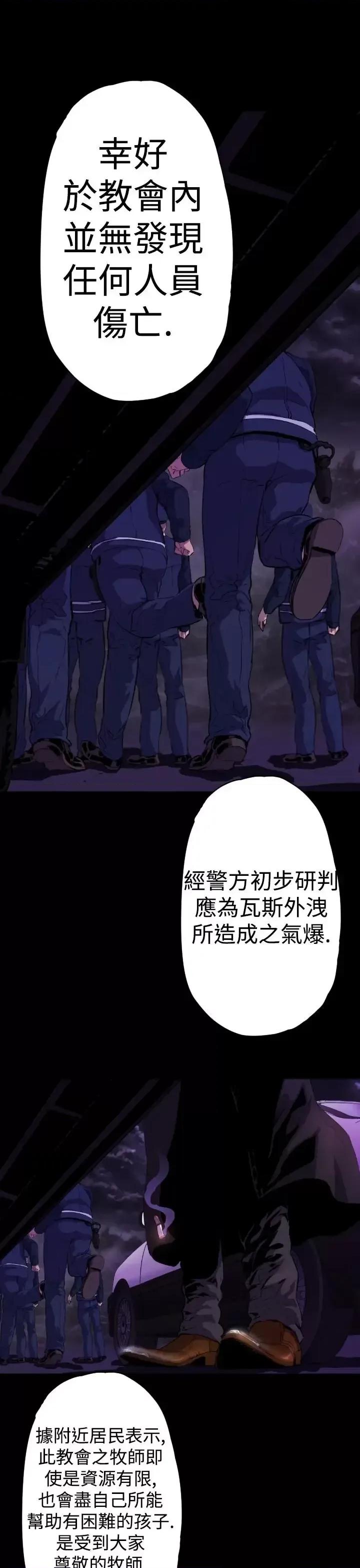 BALANCE BALANCE-1章 15节：污泥 第18页